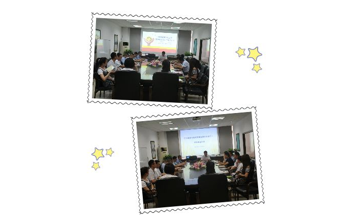 “不負韶華，再出發(fā)”-德誠新年獻詞